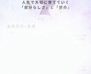 今だけ特価⭐︎生まれ持った魅力を占星術で鑑定します 太陽・月・アセンダント星座から、自分の魅力を発見！ イメージ3