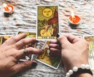 お相手の本音と縁の行方を視ます 恋の迷い…連絡が来ない・気持ちが分からない恋にも寄り添います イメージ4