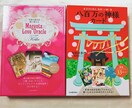 タロットカードオラクルカード1枚引きします 今あなたに必要なメッセージをお届けします！ イメージ4
