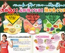集客を目的とした人目を惹きつけるデザインできます とにかく人を呼びたい、顧客の心に印象つけたいを実現 イメージ4
