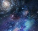 最高峰【高次元宇宙】の力で彼の本音を視ます 全ての源である精神世界から貴方様と彼の魂を根源から紐解きます イメージ3