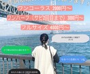 フル歌詞4000円◎あなたの曲に合った作詞をします ☆歌いやすく☆なるべく早く☆心を込めて作詞をさせて頂きます イメージ1