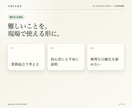 AIの使い方、何から始めるか60分で整理します まずはご相談ください。動くものを1つ持ち帰れます イメージ7