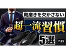 ビジネス動画のサムネイルを制作いたします 「安定感」のある高クオリティなサムネイル イメージ7