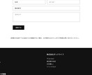 売上拡大！Shopifyネットショップ立ち上げます スピーディーで丁寧！集客力抜群のECサイトをお届けします！！ イメージ7