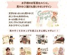 最安値！かわいいLINEスタンプ作成いたします 24個3000円最安値！！世界に一つ！LINEスタンプ イメージ10