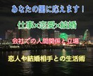 仕事や恋人など人間関係での闇に応えます あなた闇を覗かせてくれませんか？ イメージ1