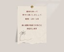 幸せに過ごすために！夏の運勢占います 6月１週目〜８月31日の運勢５０００文字で占います！ イメージ2