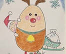 ほのぼのとした作品であなたを和ませます 柔らかいく丸い感じで和みます。 イメージ3