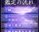 出会いの時期｜運命の人の特徴と現れる時を霊視します 婚活・恋活｜運命の人はいつ現れ・どんな人か、辛口で視ます イメージ3