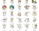 LINE・配信用・アニメーションスタンプ作成します ☆動物スタンプ3点3000円～☆ イメージ6