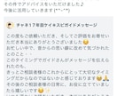 今のあなたへガイドさんからのメッセージを届けます あなたについているスピリチュアルガイドがあなたに伝えたいこと イメージ5