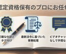 freee認定資格者が正確な記帳代行をします 不安な帳簿づけも丸投げで大丈夫！ イメージ4