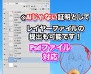 全てのSNS活動者の方へ！アニメ風アイコン作ります SNS活動者の方へご要望に応じたアイコンを制作させて頂きます イメージ3