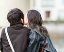 今話したい!|ちょっと聴いてほしい… |話聴きます 恋愛・人間関係など… 心理のプロがアドバイスします⭐︎ イメージ4