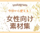 InstagramマーケターがSNS運用代行します ご要望を丁寧に実行させていただきます イメージ8