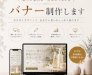 高品質なバナー制作します 最短即日対応｜高品質バナー制作 イメージ1
