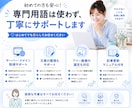 ワードプレスのHP制作＋検索対策まで対応します 開業をブーストします！ホームページ制作の一歩先へ イメージ4