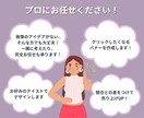 リニューアルも大歓迎！ココナラ出品画像作ります CANVAデータのお渡しでご自身で編集もラクラク可能♩ イメージ3