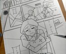 漫画のネームの添削します 自己流なので、僕の作品を気に入った方がおすすめです。 イメージ8
