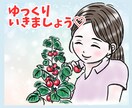 時間を上手にやりくり！習慣化サポートします あなたに合わて楽しく継続！カウンセラーが14日間寄り添います イメージ10