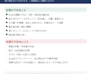 データを貼るだけの月別集計Excelを作ります CSV対応｜合計チェック付き・ミスは赤で表示 イメージ6