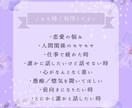 悩みも、雑談も。秘密の相談相手になります うまく言葉に出来なくても大丈夫。気軽に話してください。 イメージ2