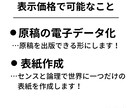 何もわからなくてもOK！魅力引き出す出版代行します 表紙作成～出版申請まで面倒な作業は全てこちらで承ります！ イメージ2