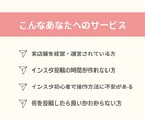 お店のファンを増やすインスタ運用を行います あなたの「想い」をお客様へ届けファンを増やすのが得意です イメージ2