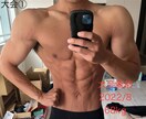 ダイエット！痩せるための食事プランをお伝えします -10kg以上のダイエット経験から、減量法を提供します イメージ10