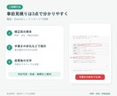PDF・スキャン画像の文字を部分修正します 案内文の日付・担当名変更、不要な一文の削除に イメージ3