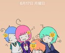 誕生日イラスト、ペア画等描きます 大切なSNSの友達に形あるプレンゼントを贈りませんか？？ イメージ3