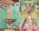 未来の方向性をタロットでチャット鑑定します あなたの内なる声とつながり、未来の可能性を映し出します イメージ2