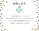 眠れない夜を、眠れる夜にするお手伝いをします グッスリ眠れるセラピストが、あなたが眠れるように全力サポート イメージ8