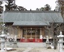 月30名様限定 宮城県 二柱神社代理参拝します 良縁 復縁 片想い中など、恋愛にお困りの方へ イメージ1