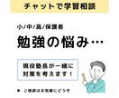 受講生が絶えない学習塾の塾長が相談にのります 偏差値30▶︎早大政経の塾長がどんな悩みにも対応！ イメージ1
