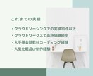 ペライチで格安なホームページ・LPを制作します 格安かつ本格的なHP作成！初心者様でも丁寧に対応致します！ イメージ5