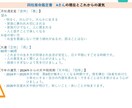 ご両親の記念日に心のこもった感謝状をつくります 結婚式で渡す感謝状、還暦などの記念日に喜ばれています。 イメージ5