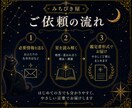 なぜこの人？二人の縁と相性を星から深く読み解きます 「なぜ惹かれる？」その答えを、生まれた瞬間の星から読みます イメージ3