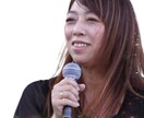 歌でお仕事をしたい方のご相談承ります 歌手活動、ボイストレーナーになりたい方向け相談 イメージ1