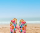 8月の運気を占います 8月を迎える御準備は出来ていますか？？ イメージ3