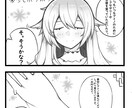 SNSアイコンや、一枚イラストなどを制作します ふわふわした感じで描いています！！ イメージ3