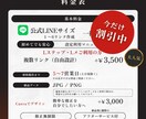 Lステップ対応◎LINEリッチメニュー作成します 実績多数！売れるLINE導線は「デザイン設計」で決まる イメージ3