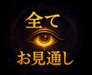NEW★相談★無制限★何でも霊視鑑定します ★★★人生ハードモードなあなたへ★★★ イメージ1