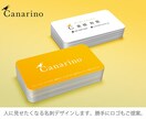 名刺デザインします。もれなく勝手にロゴデザインします(無料!)。 イメージ1