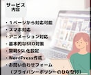 スピード重視！コーディング担当いたします レスポンシブ対応、WordPressも行います！ イメージ2