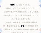 安心して生きるヒントをお届します 「自分取扱説明書」～あなたを守る安心の設計図～ イメージ2