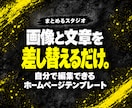 焼肉向けHPテンプレートを販売します 画像と文章を差し替えるだけで公開できる買い切り型ホームページ イメージ4