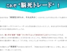 21年の実績！FX完全無裁量MT5ツール&手法ます 毎日チャートを開いて1分で終了！裁量一切不要の独自のFX手法 イメージ6