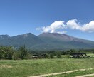 長野県移住相談(軽井沢・佐久地域)します 教育移住でも注目の軽井沢・佐久地域の移住者として相談乗ります イメージ1